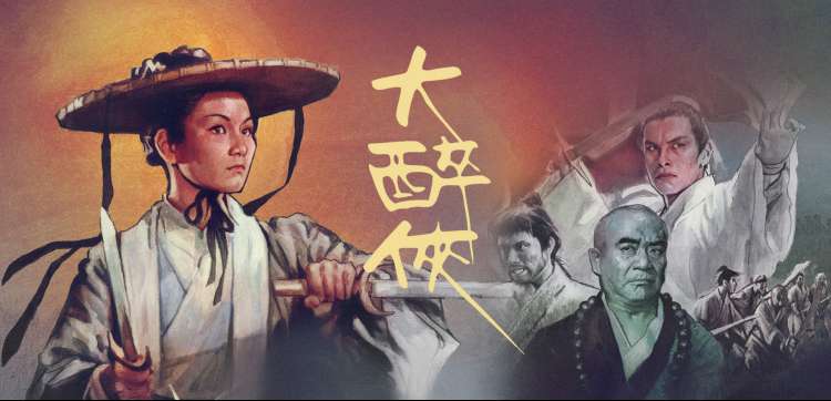 花蝴蝶10全集在线观看 免费资源