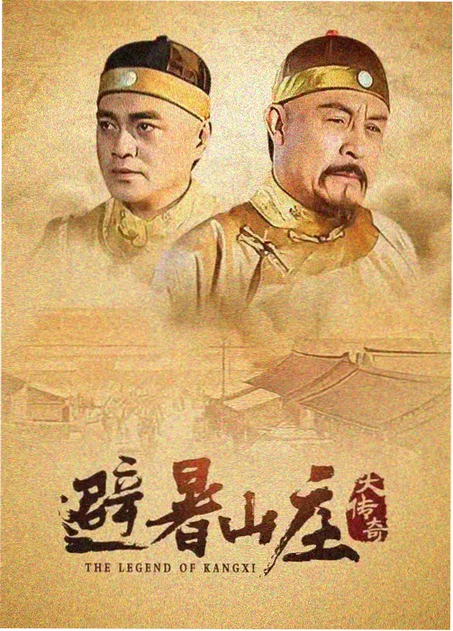 城市之光 榜单第四