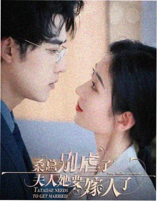 花蝴蝶10第二季 榜单第五